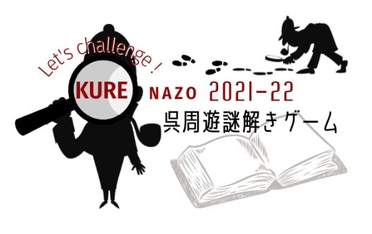 イベント記事02