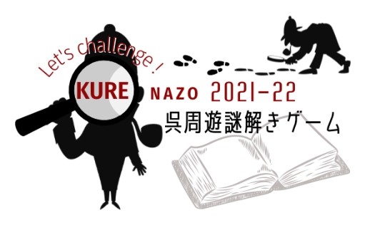 イベント記事01
